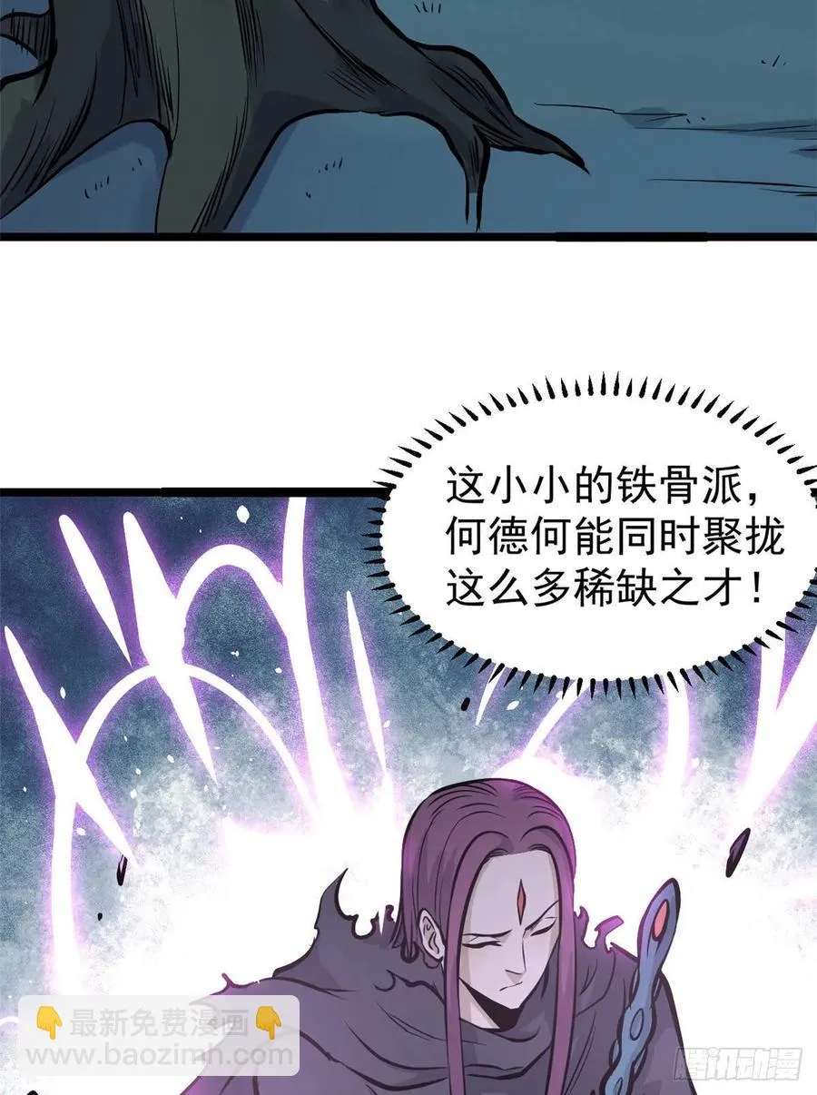 105 芊芊上阵 第41页