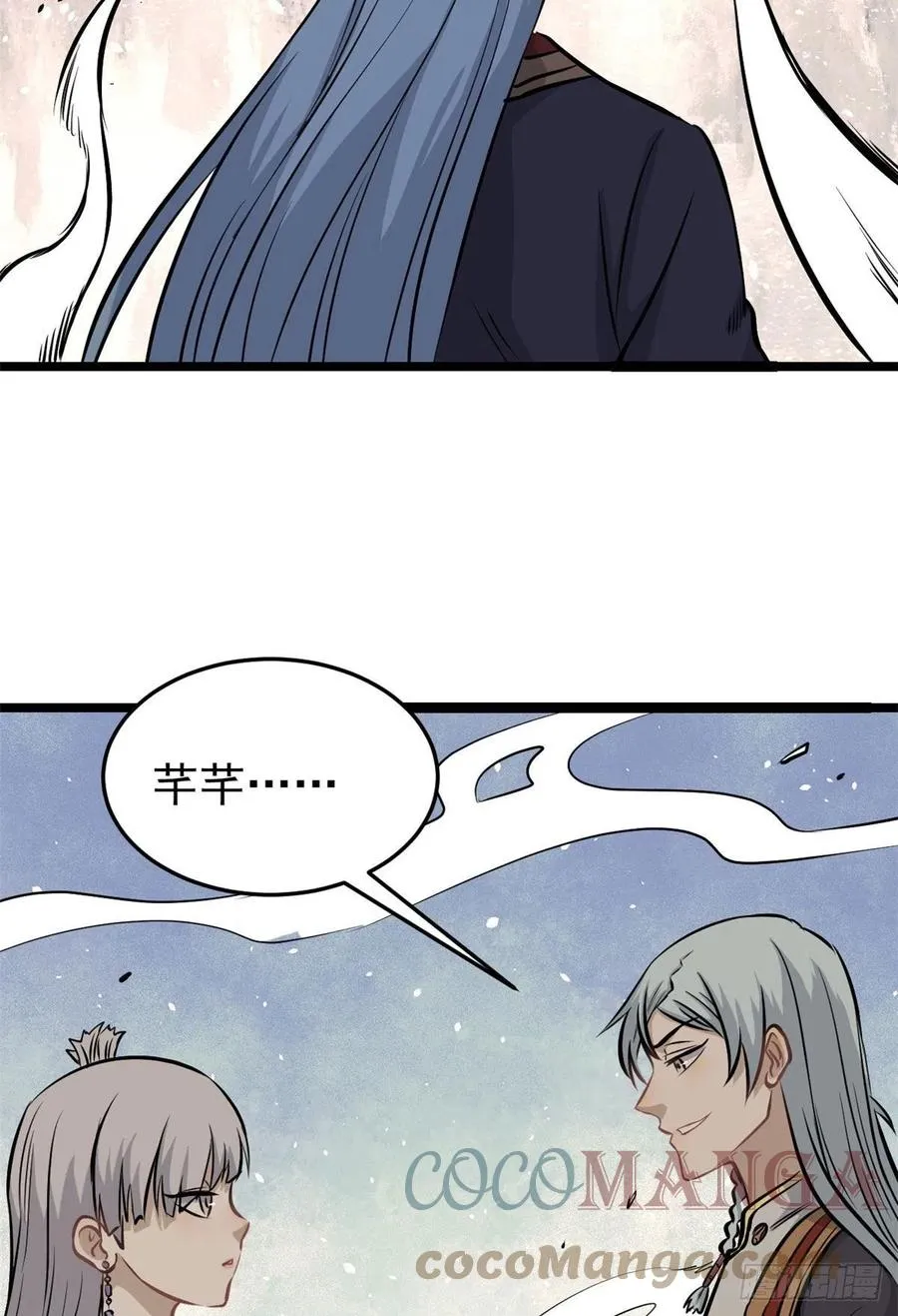 105 芊芊上阵 第46页