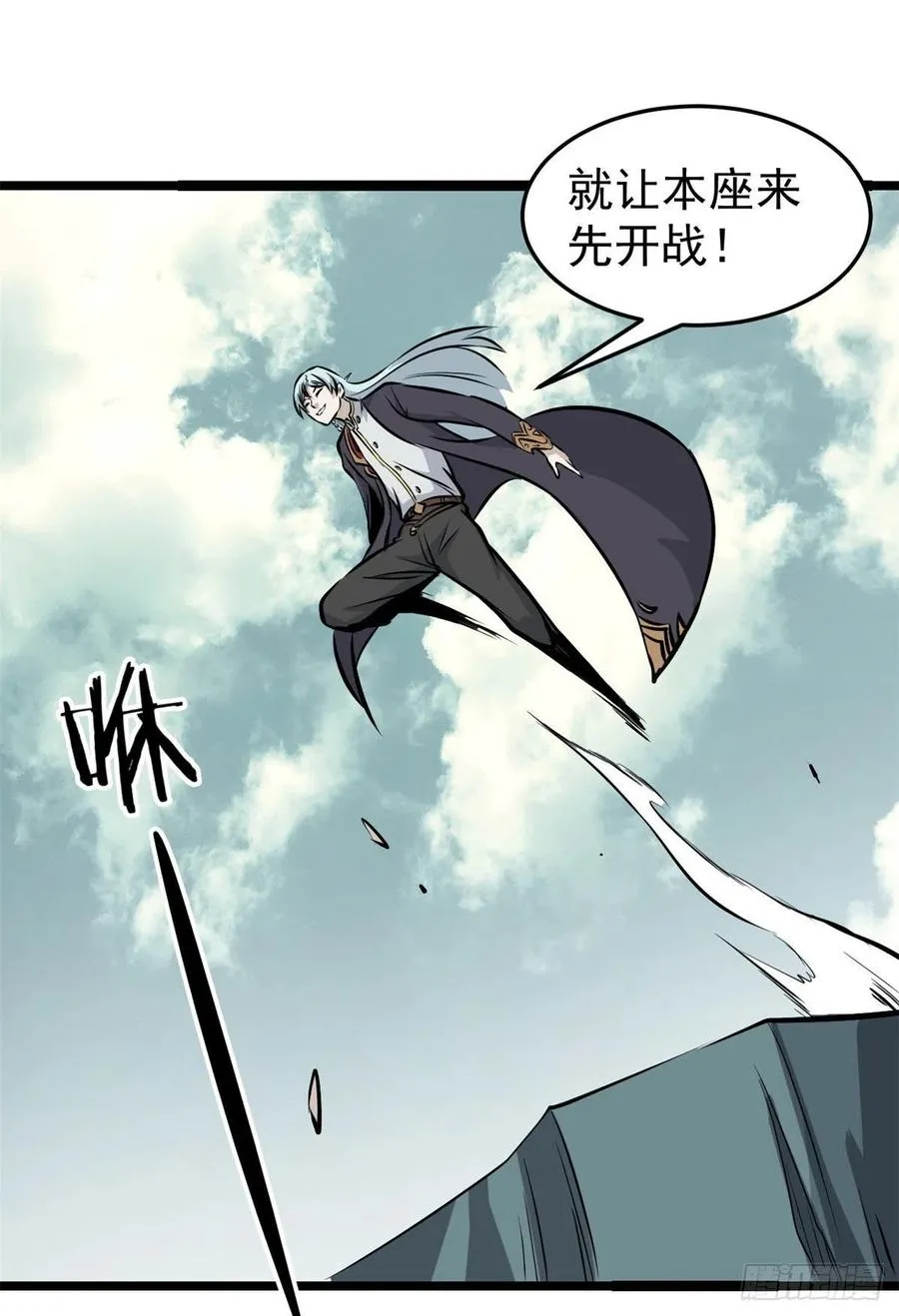 106 蜘蛛狩猎 第16页