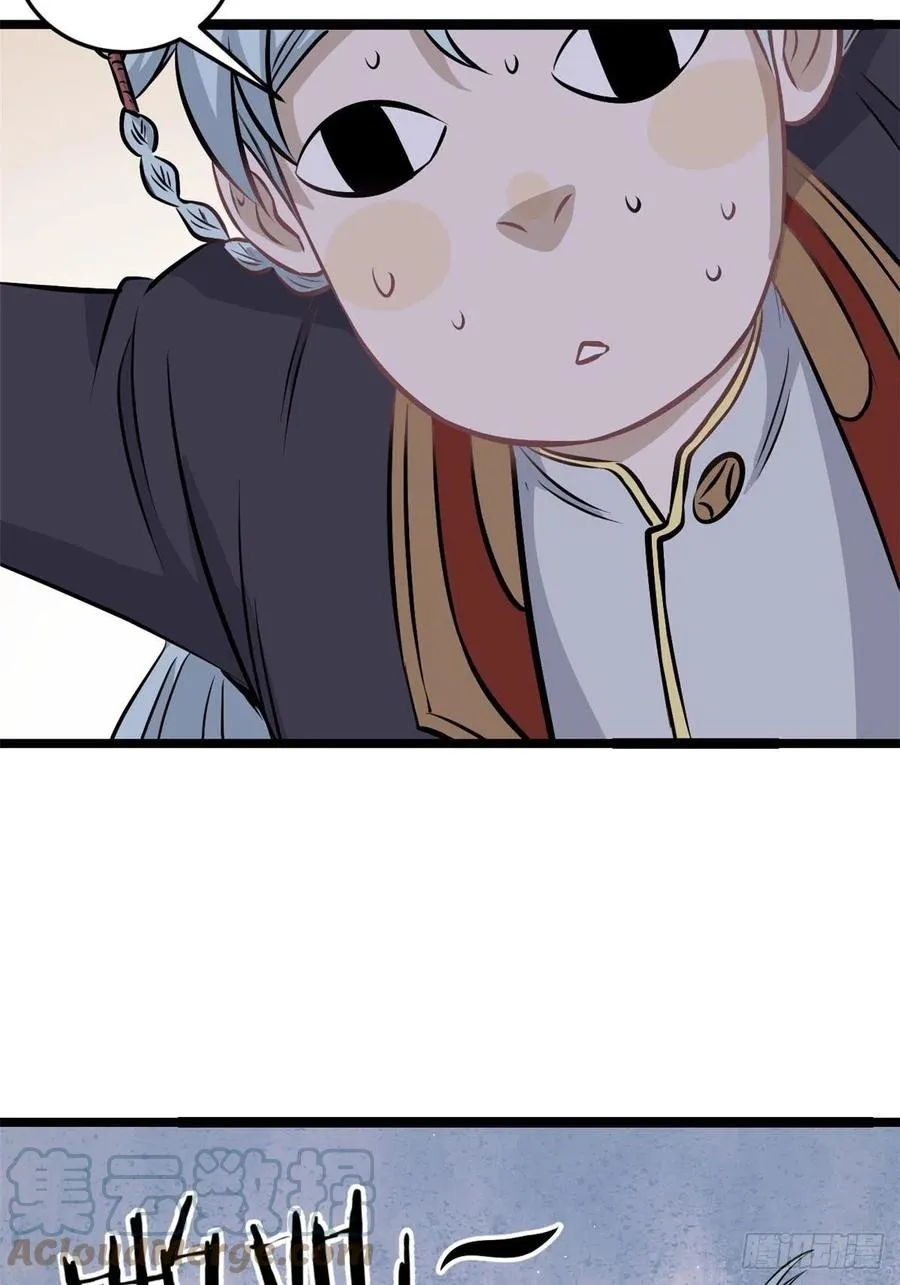 106 蜘蛛狩猎 第19页