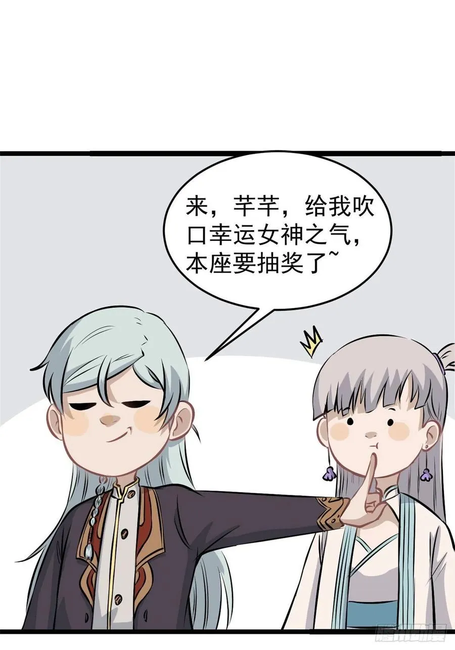 107 大猫咪也是猫 第11页