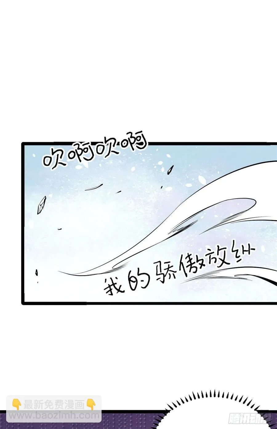 107 大猫咪也是猫 第12页
