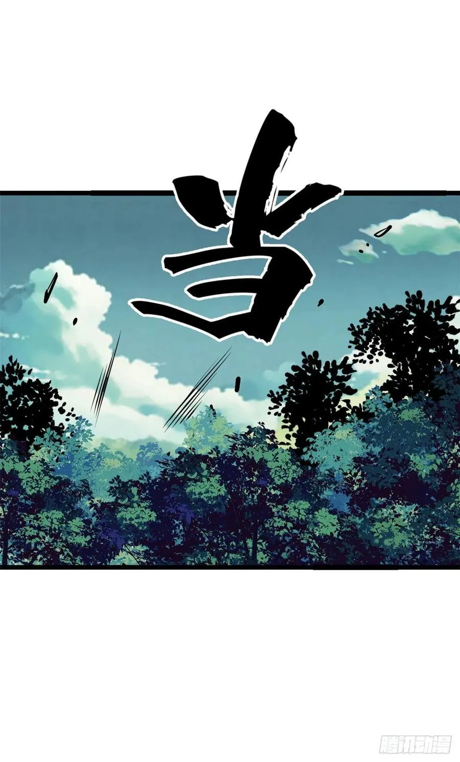 107 大猫咪也是猫 第26页