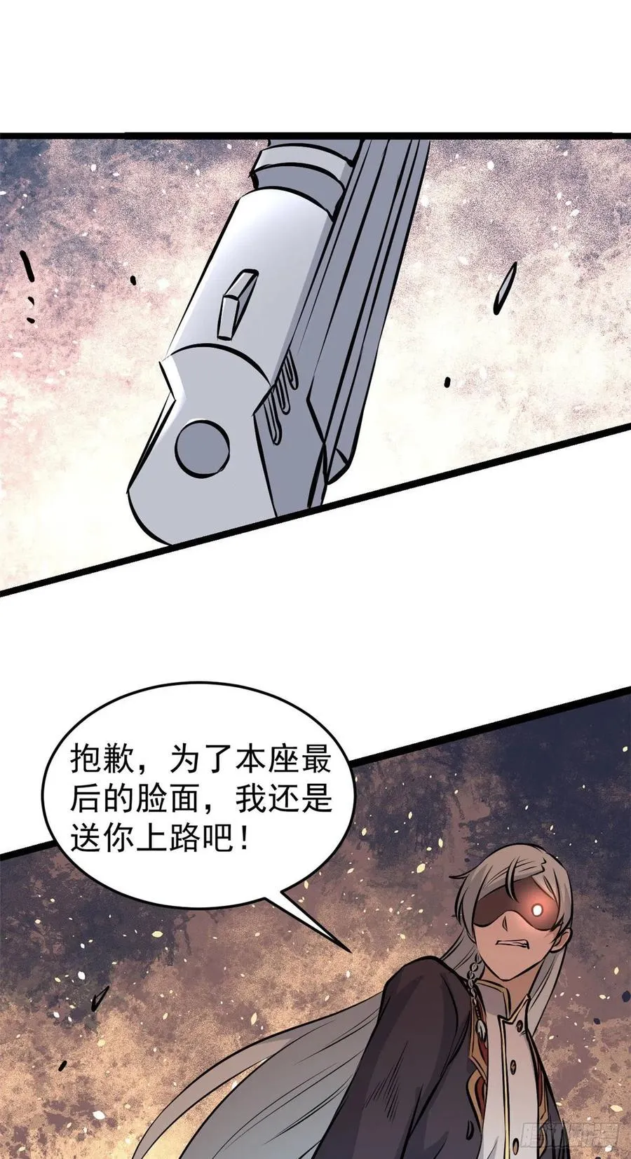108 契约兽 第30页