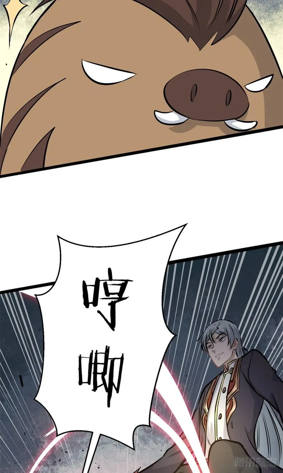 108 契约兽 第35页