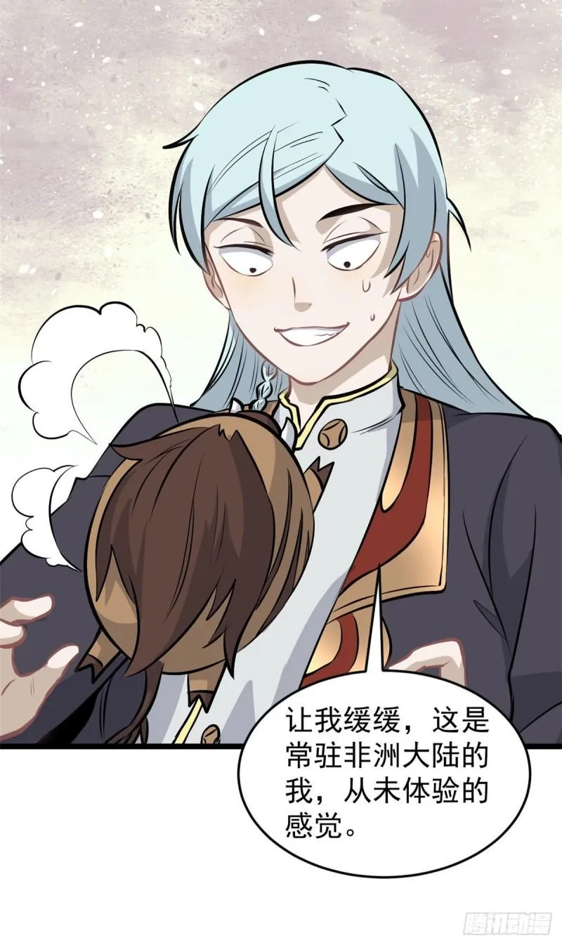 109 狼王 第3页