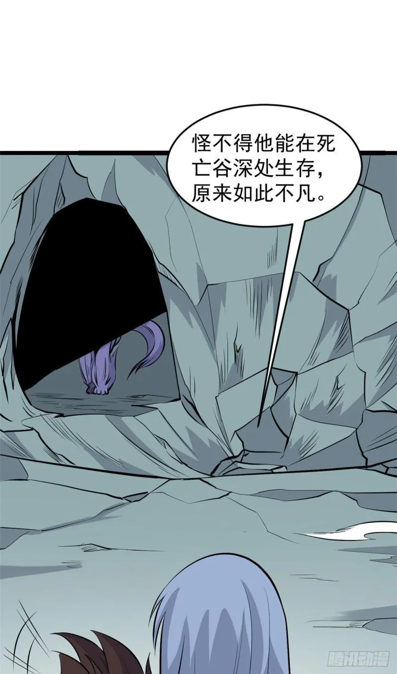 109 狼王 第4页