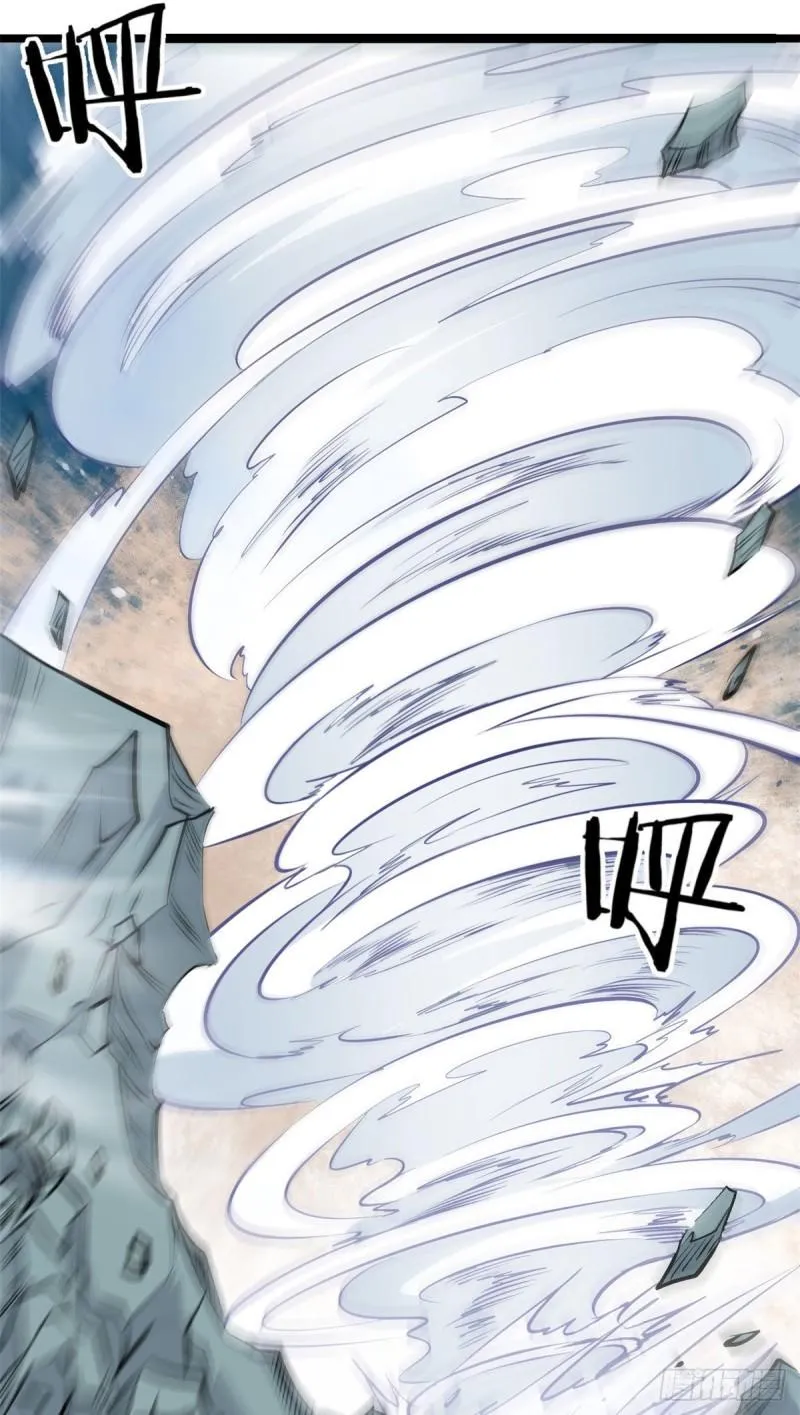 109 狼王 第8页
