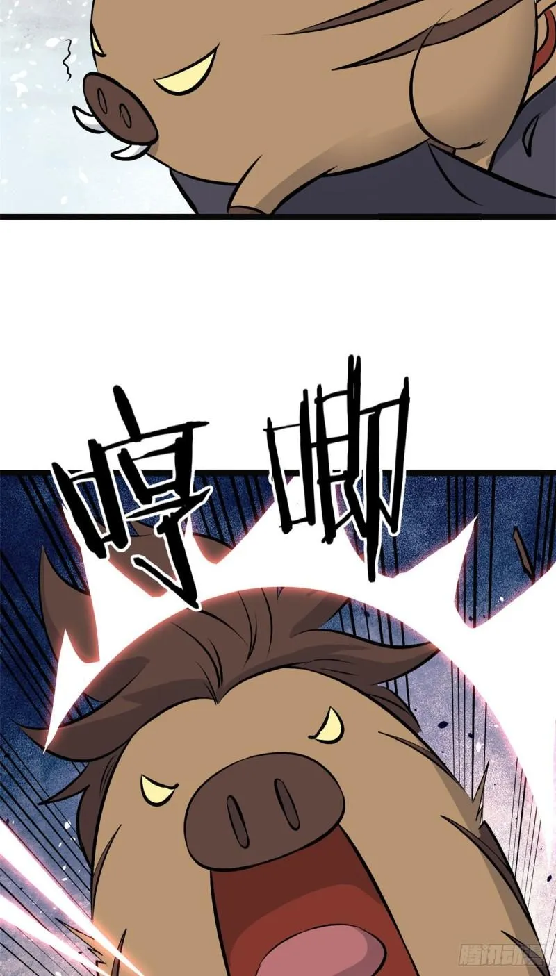 109 狼王 第19页