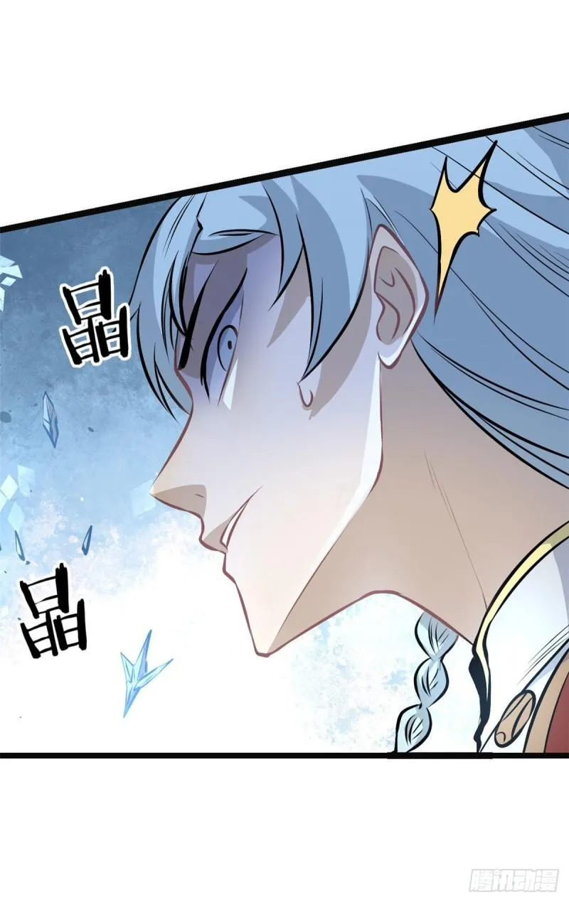 109 狼王 第40页