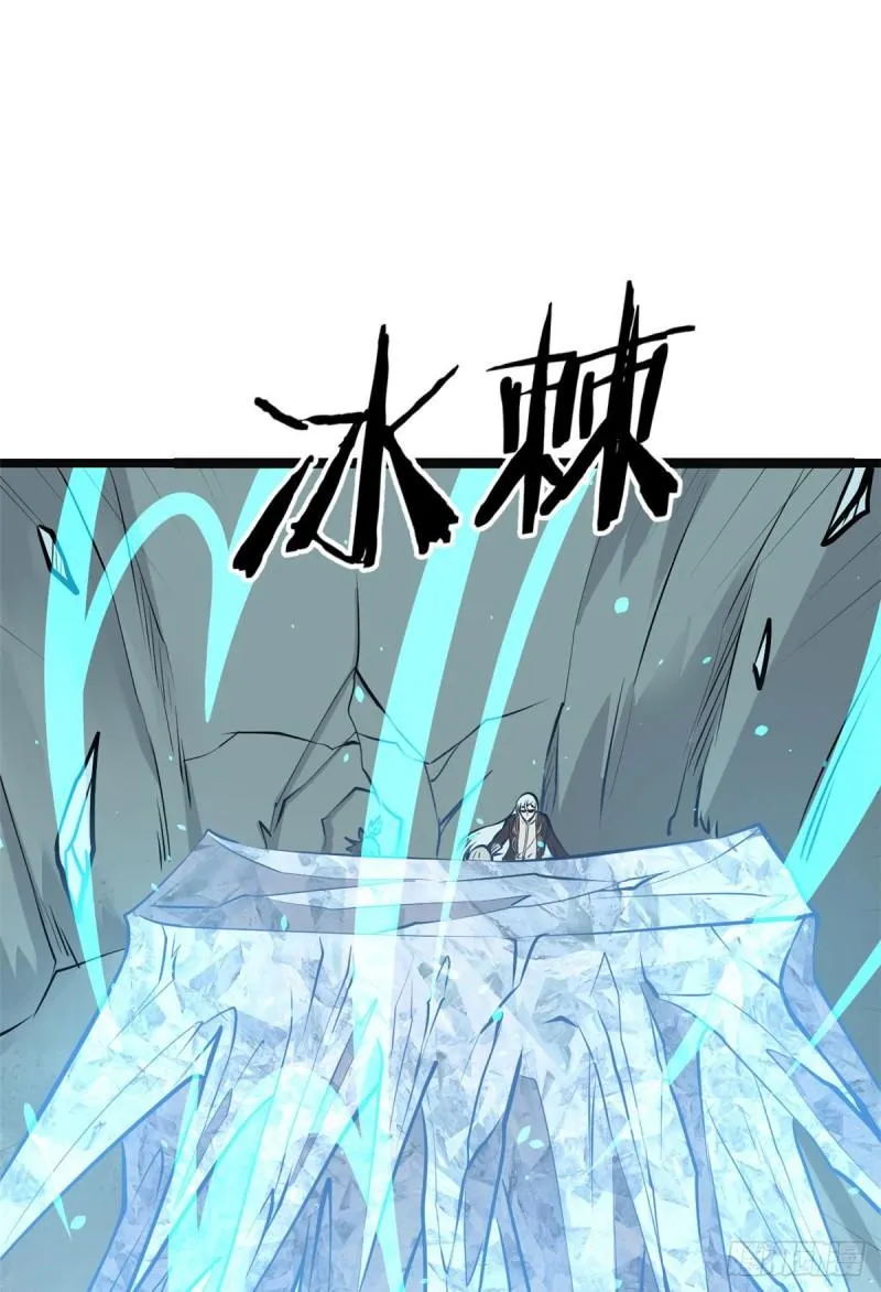 109 狼王 第42页