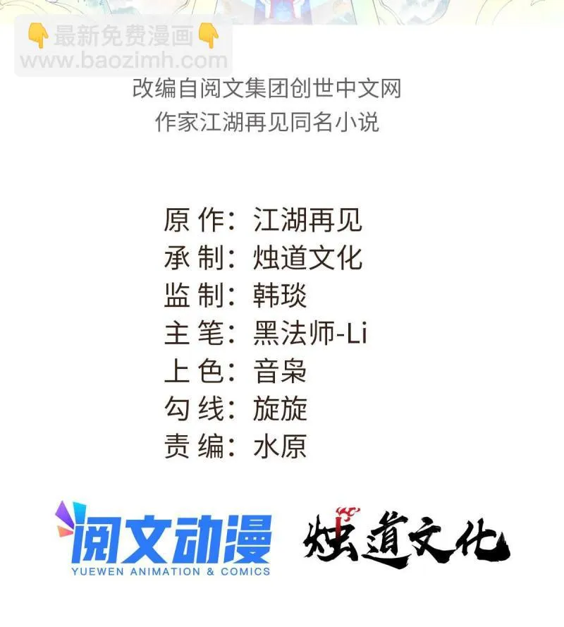 137 集体出去创收 第2页