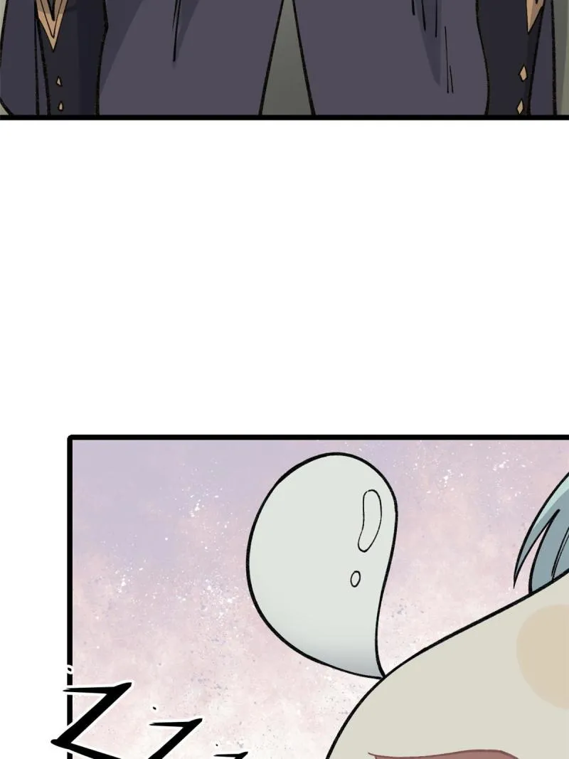 137 集体出去创收 第14页