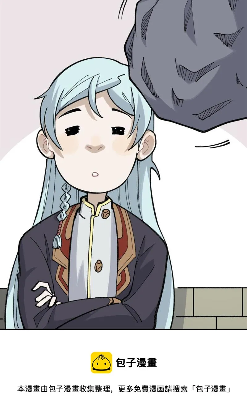 137 集体出去创收 第17页