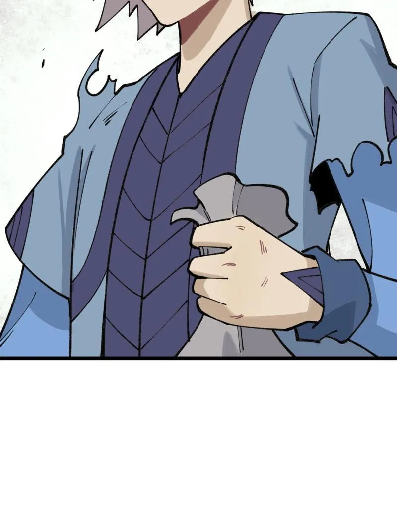 137 集体出去创收 第19页