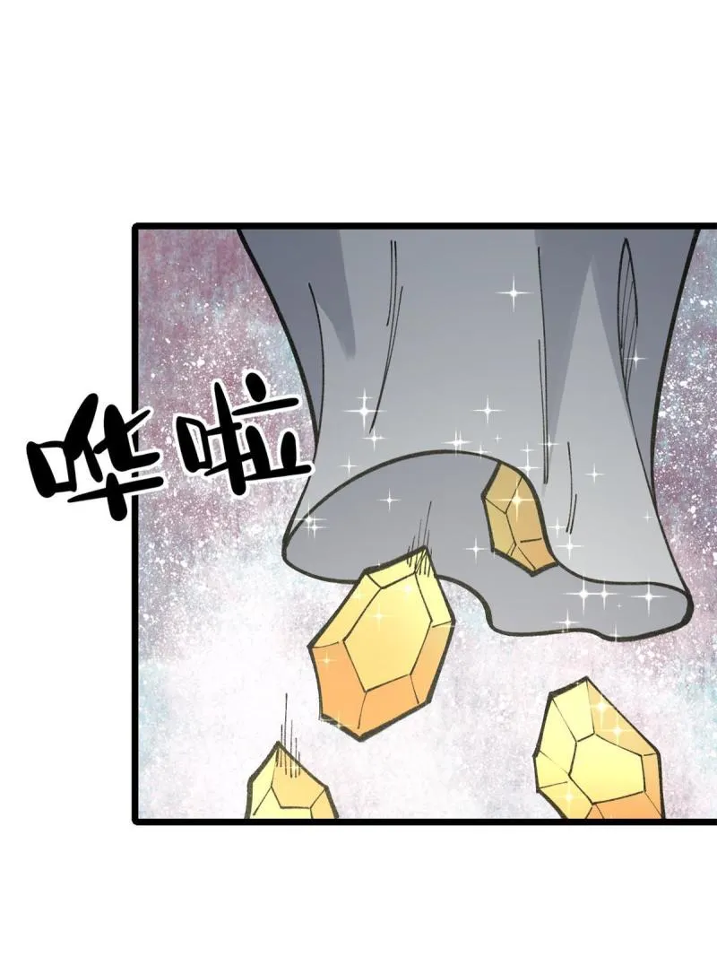 137 集体出去创收 第20页