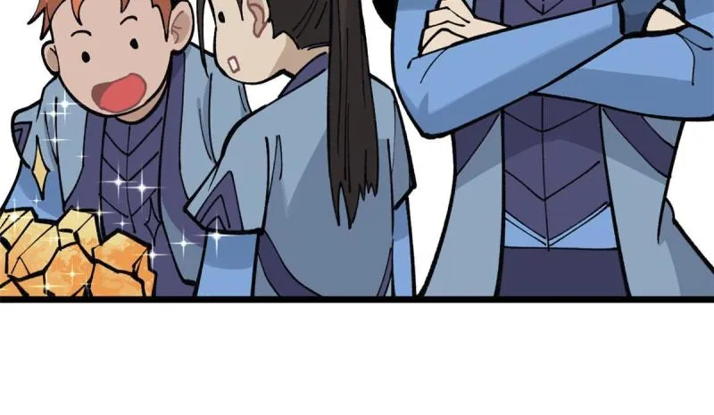 137 集体出去创收 第22页