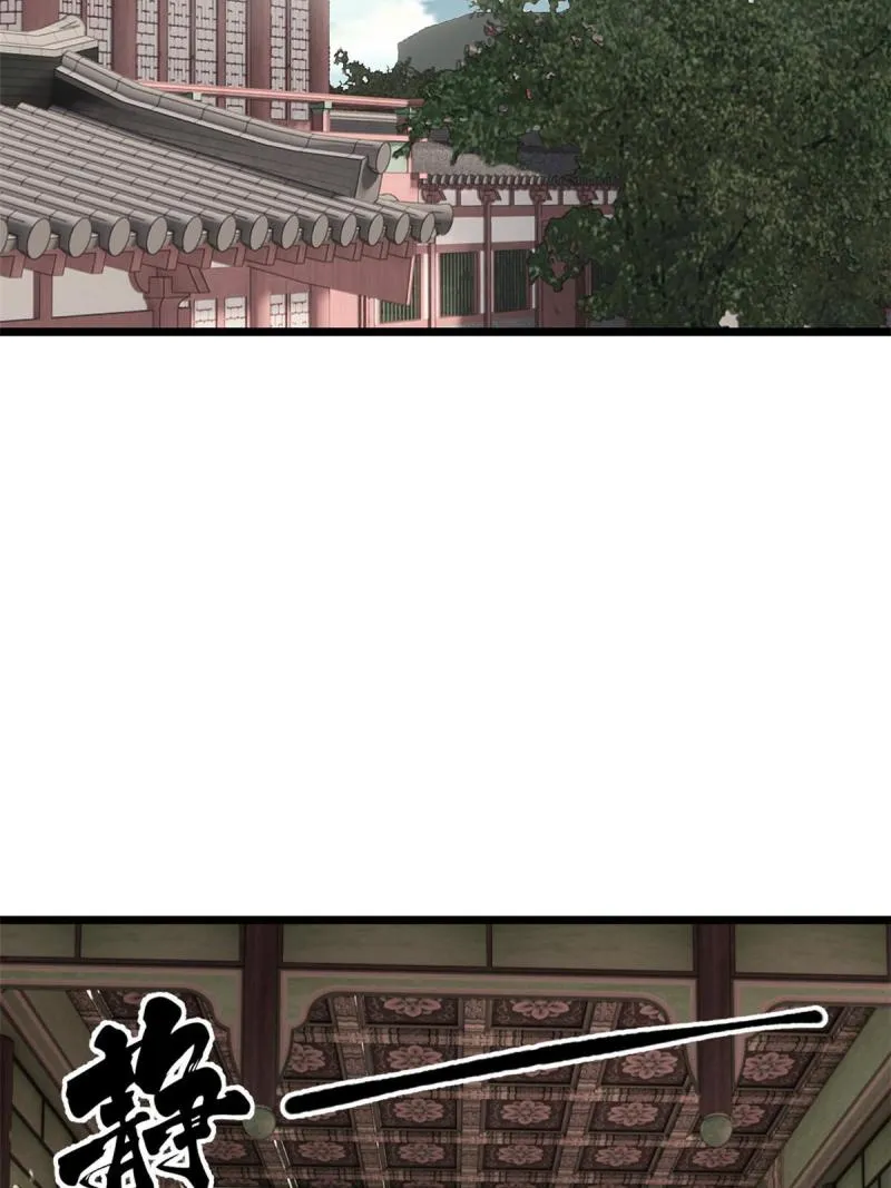 137 集体出去创收 第35页
