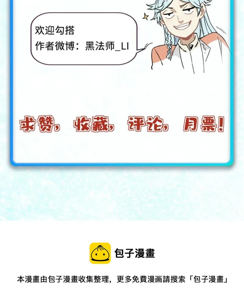 137 集体出去创收 第61页