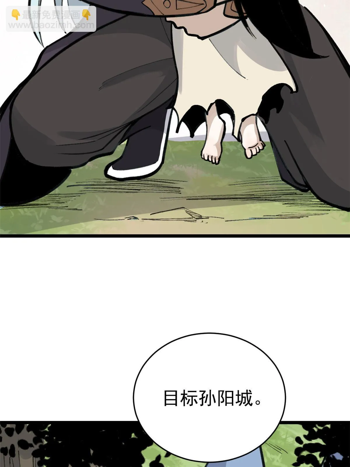 151 腹黑老头 第47页