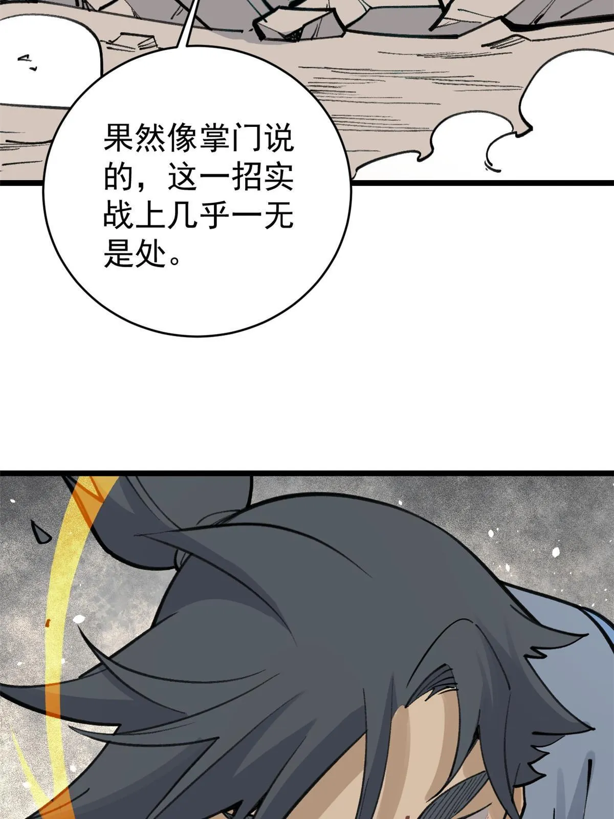 149 活体招生广告 第10页