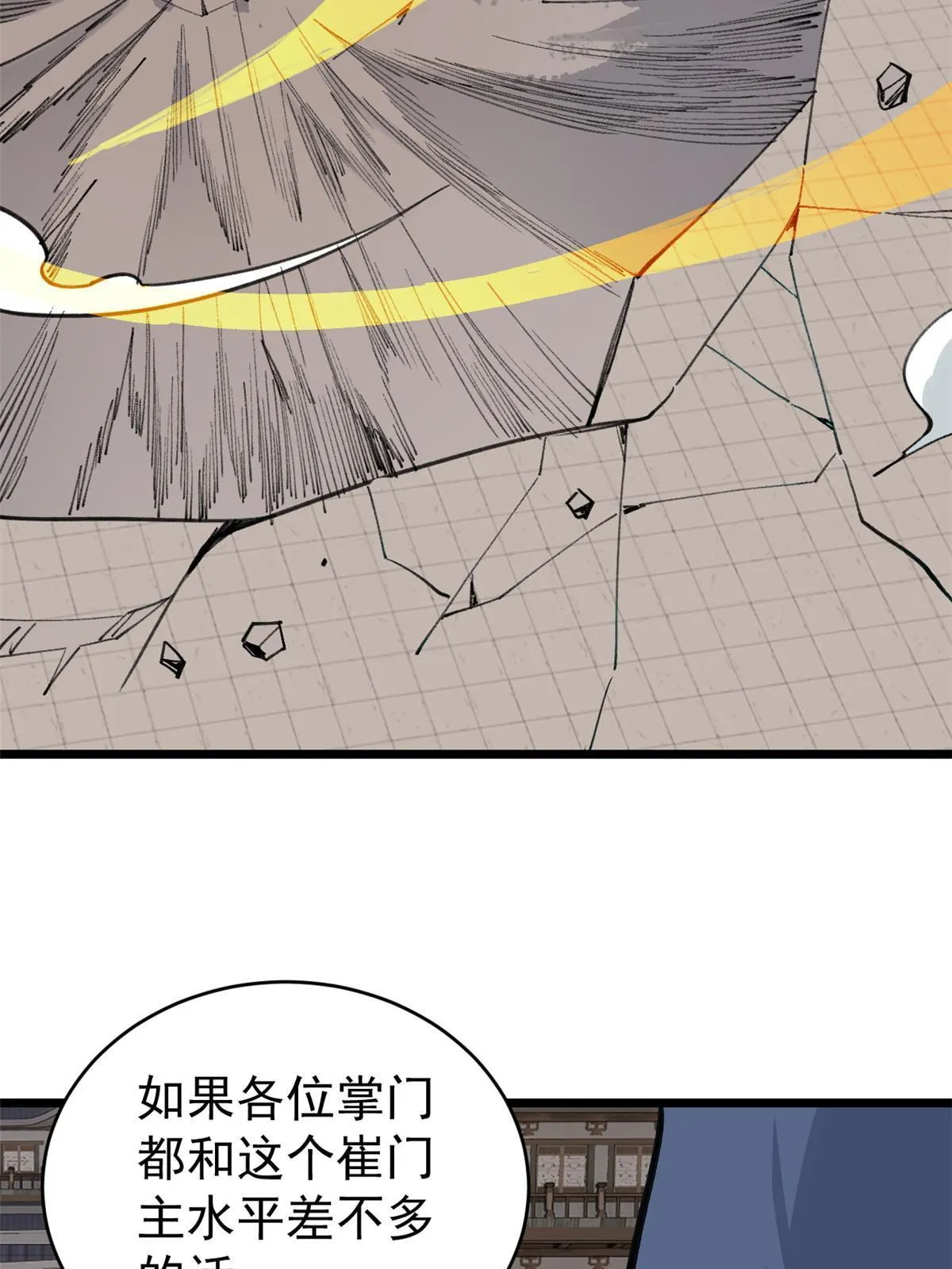 149 活体招生广告 第13页