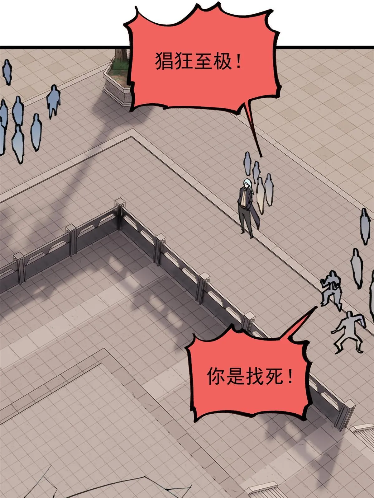 149 活体招生广告 第17页