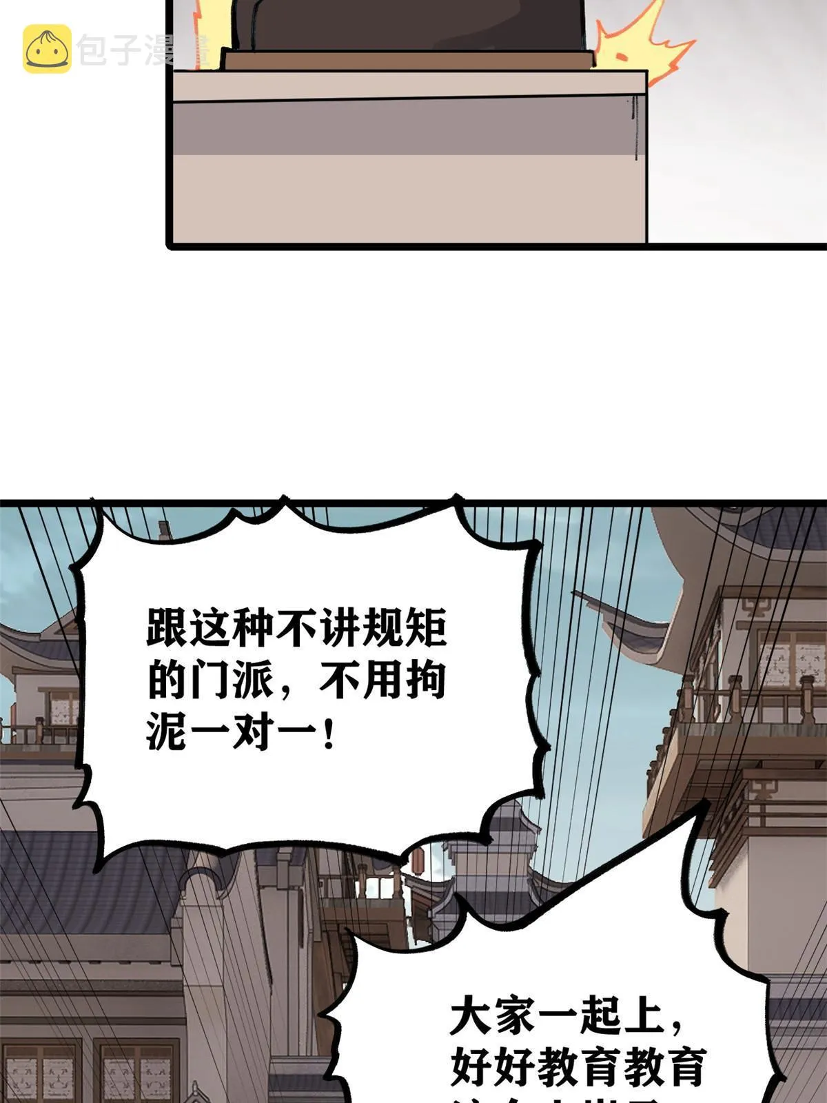149 活体招生广告 第24页