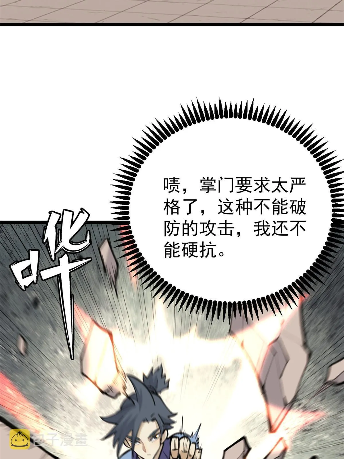 149 活体招生广告 第53页