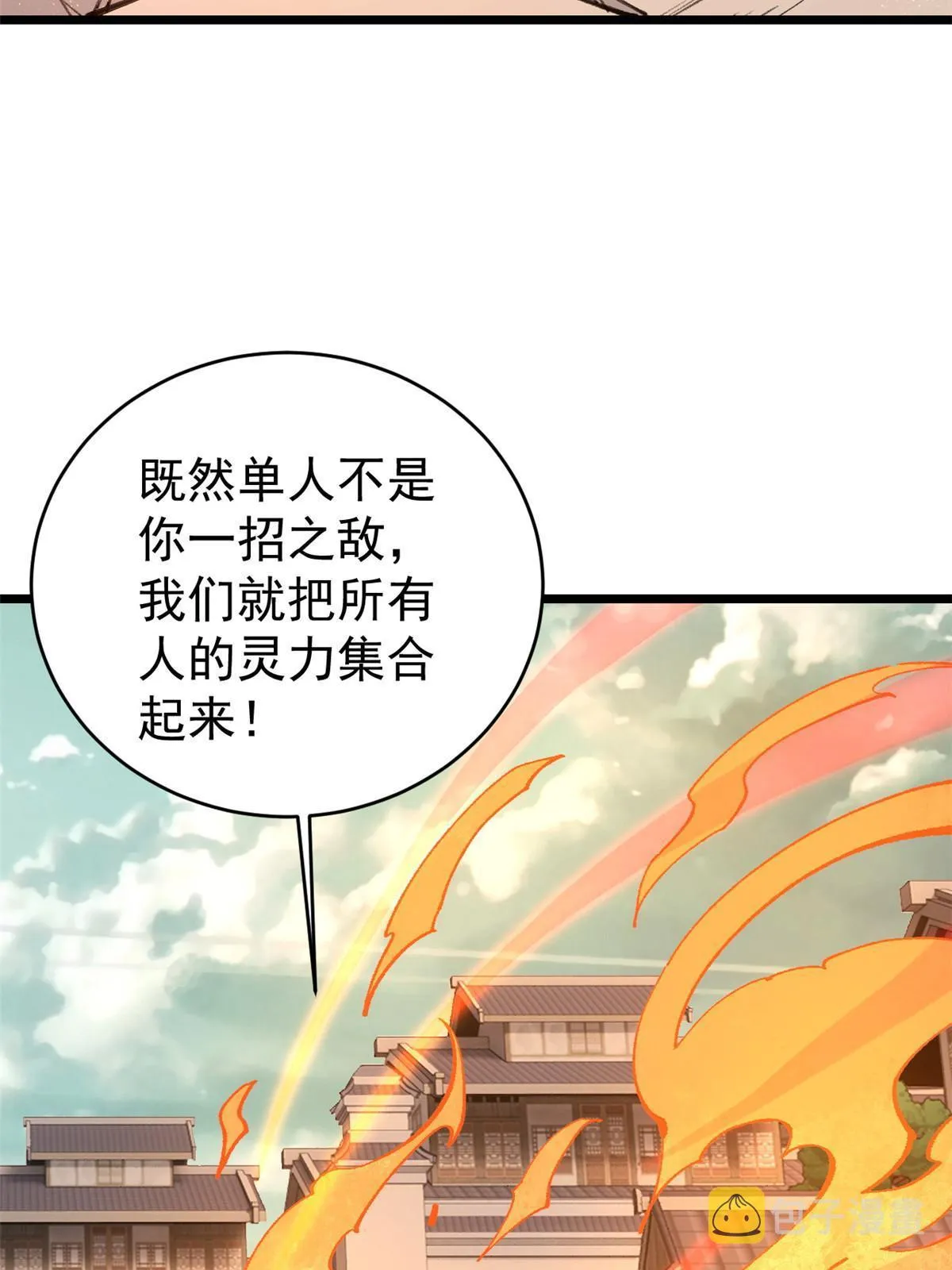 149 活体招生广告 第58页