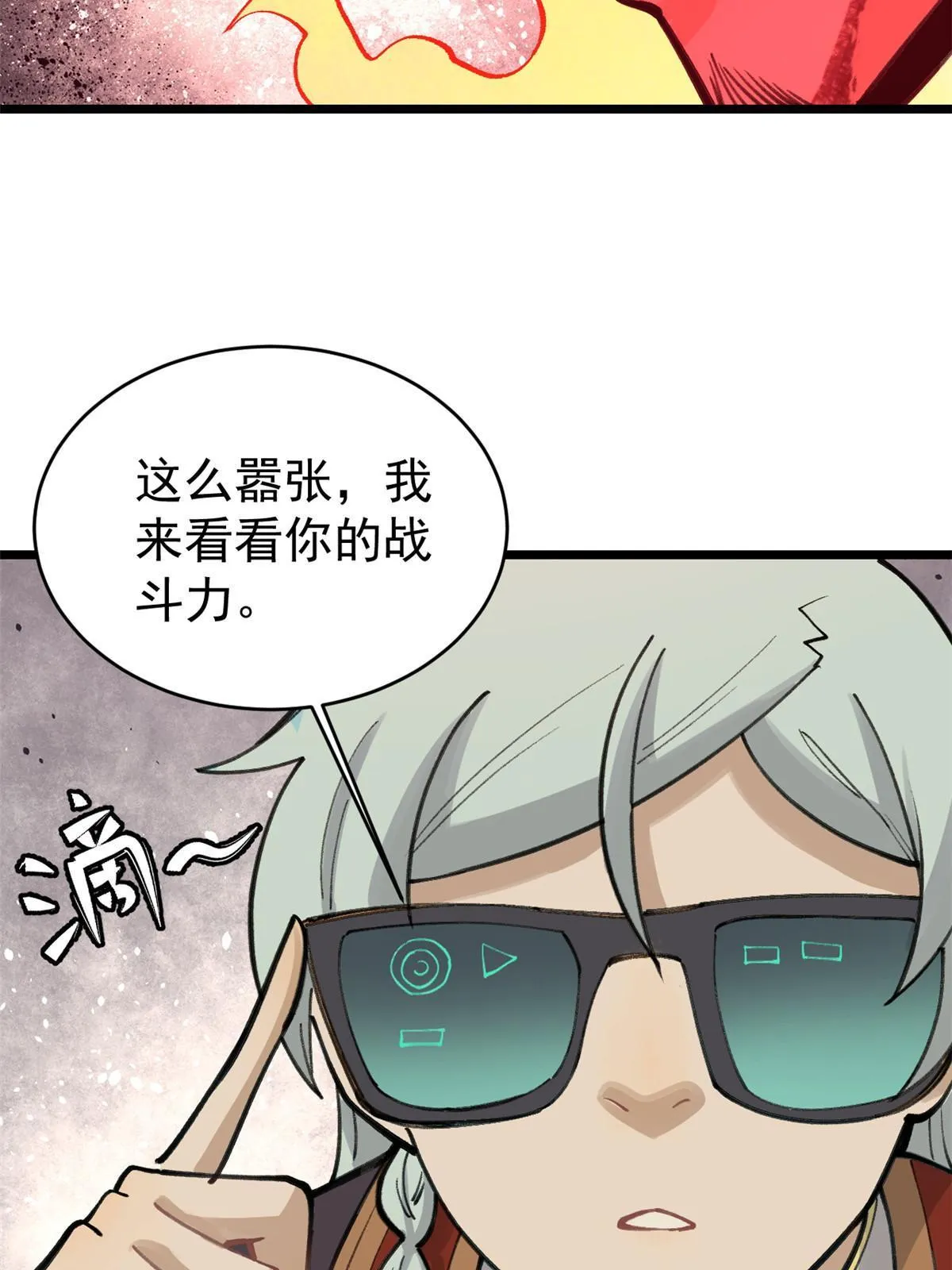 149 活体招生广告 第61页