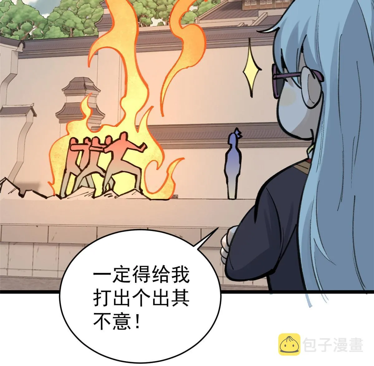 149 活体招生广告 第63页