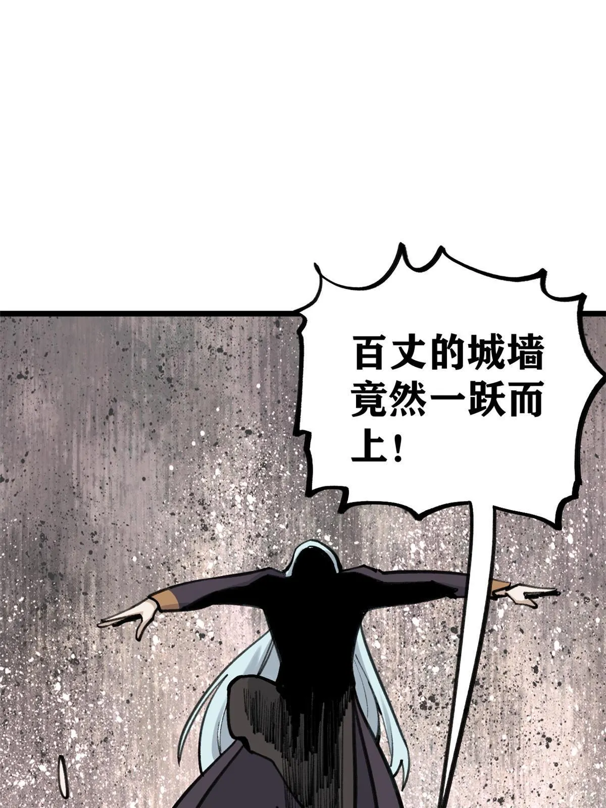 148 打群架 第22页