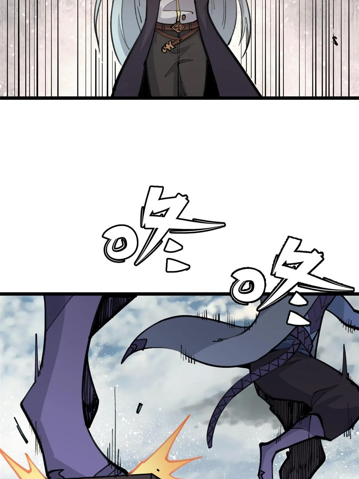 148 打群架 第31页