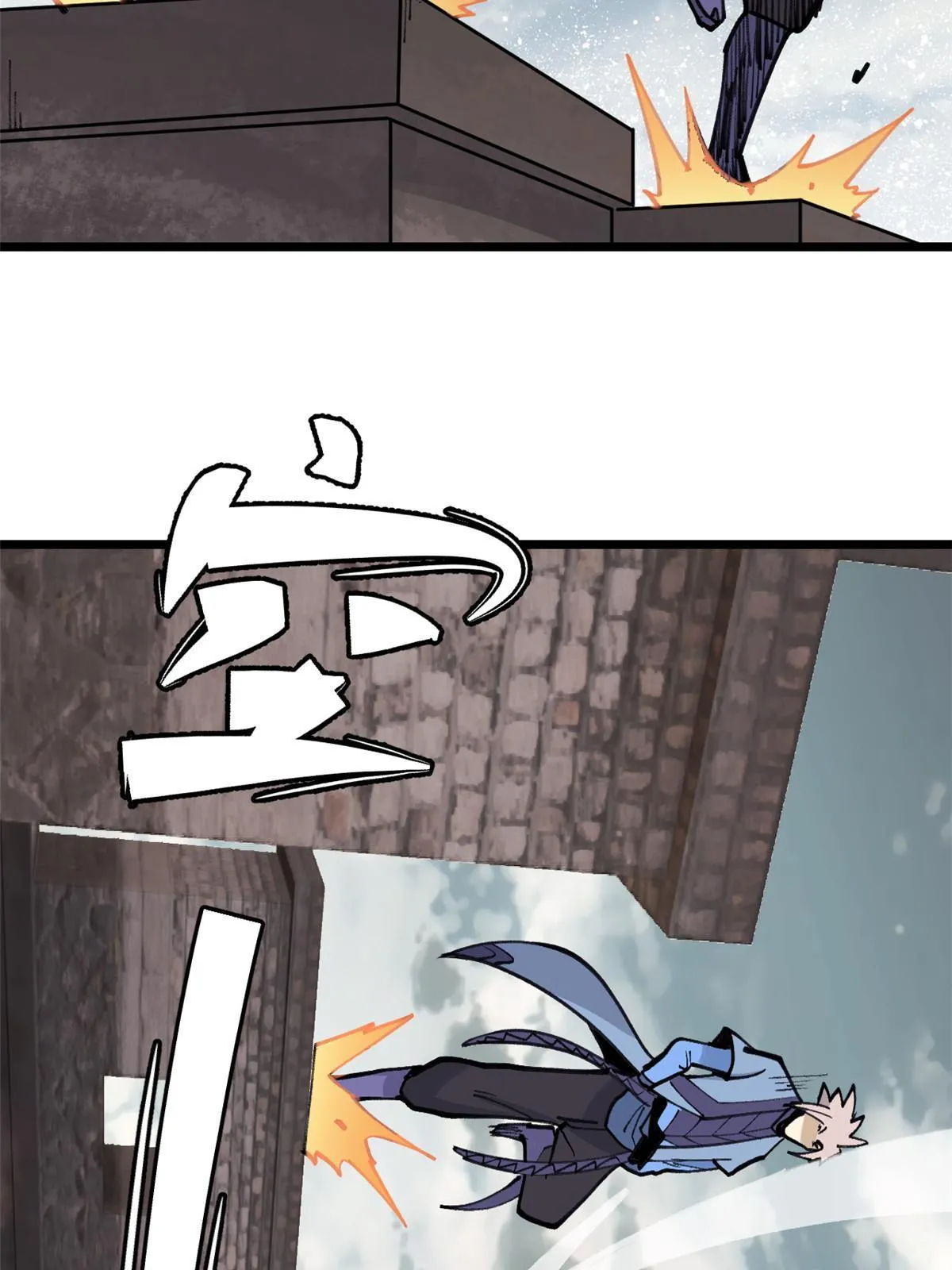 148 打群架 第32页