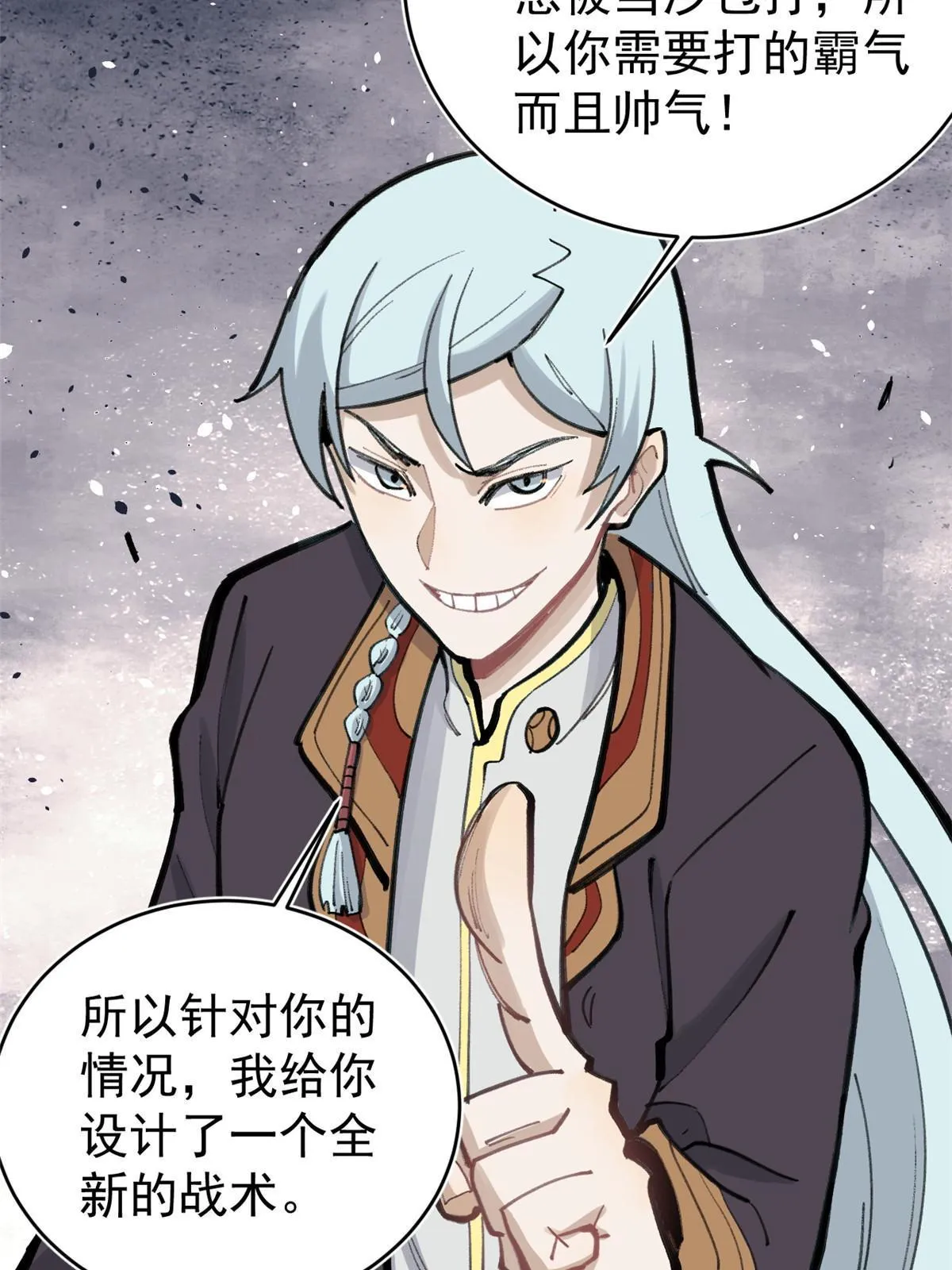 148 打群架 第54页