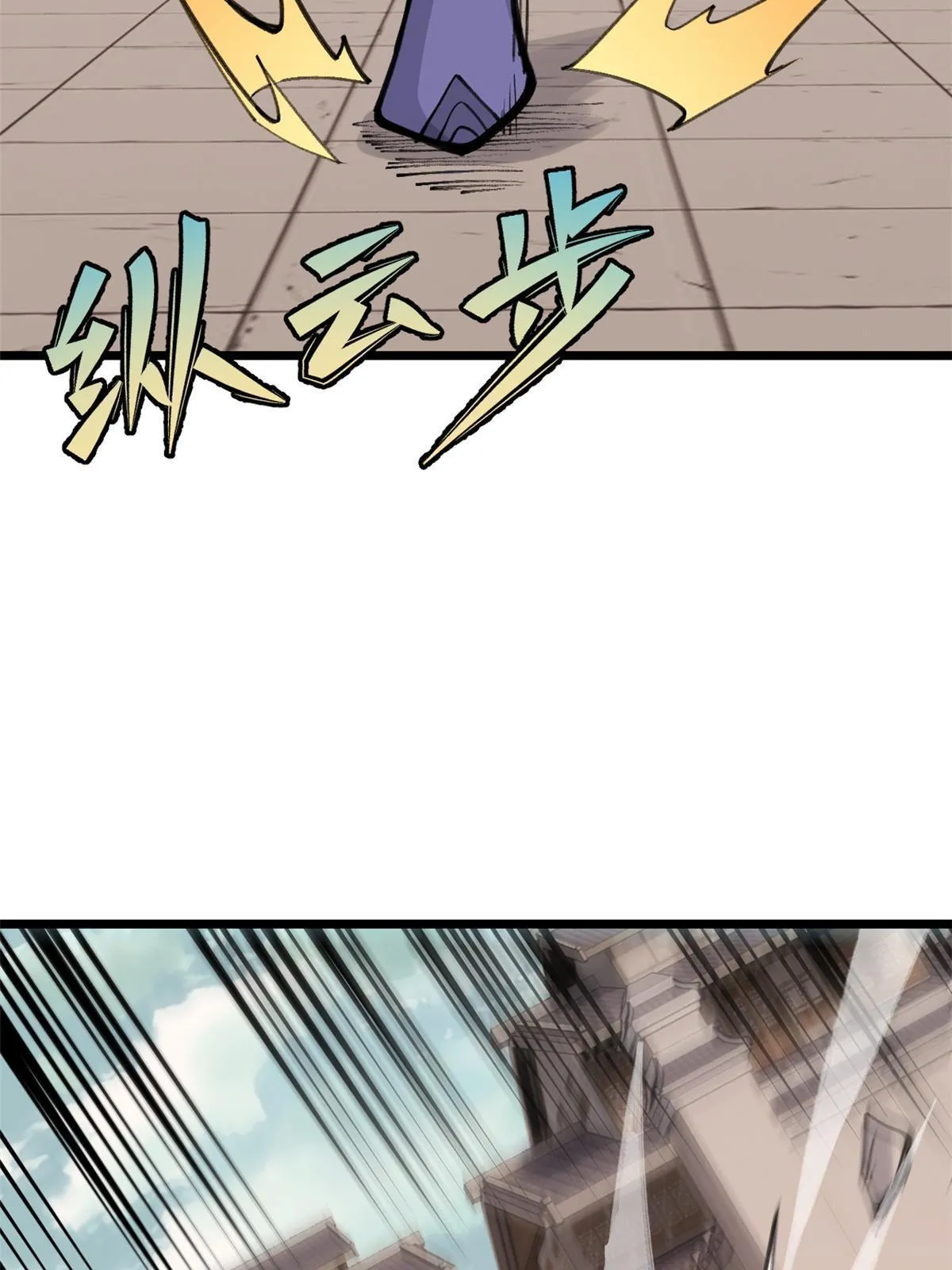 148 打群架 第59页