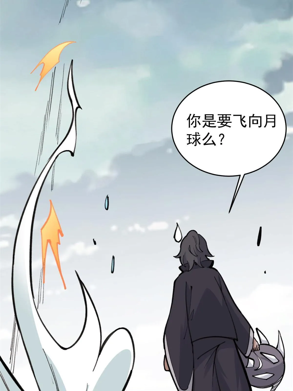 148 打群架 第66页