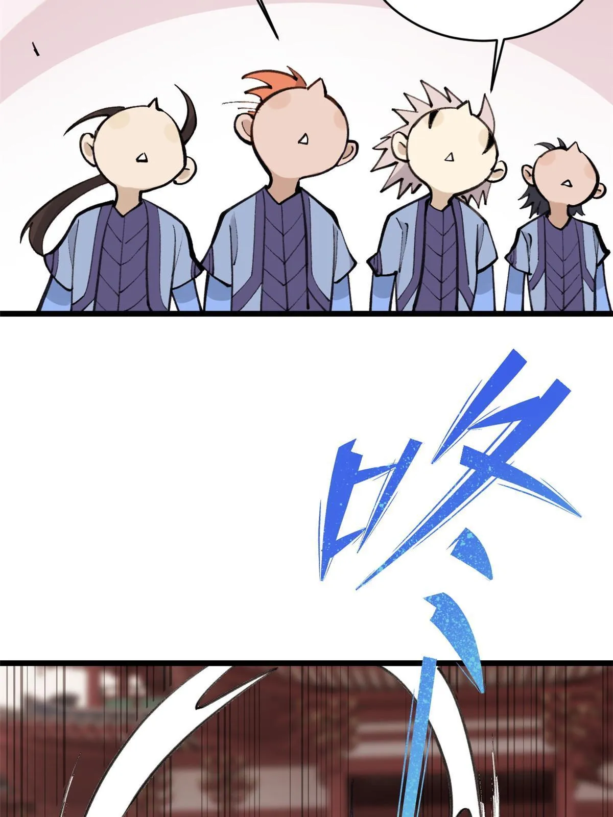 147 掌门好猥琐 第7页