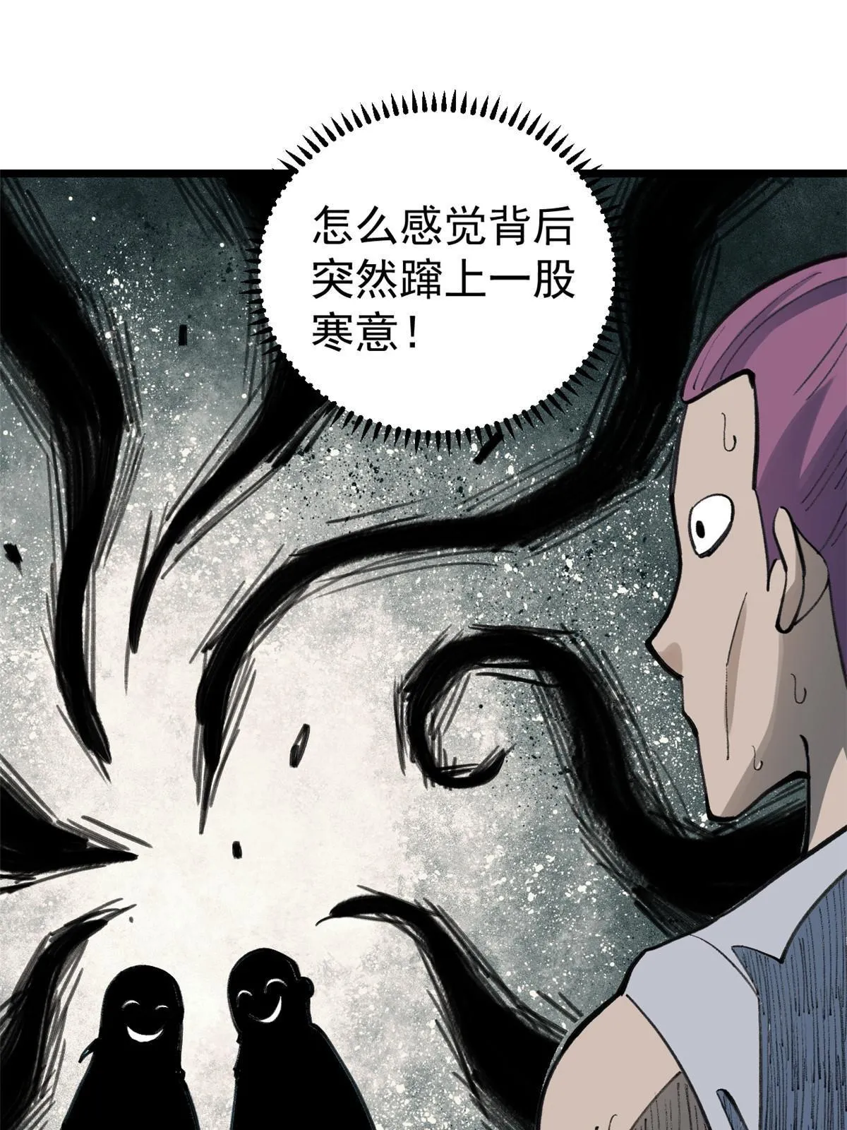 147 掌门好猥琐 第61页