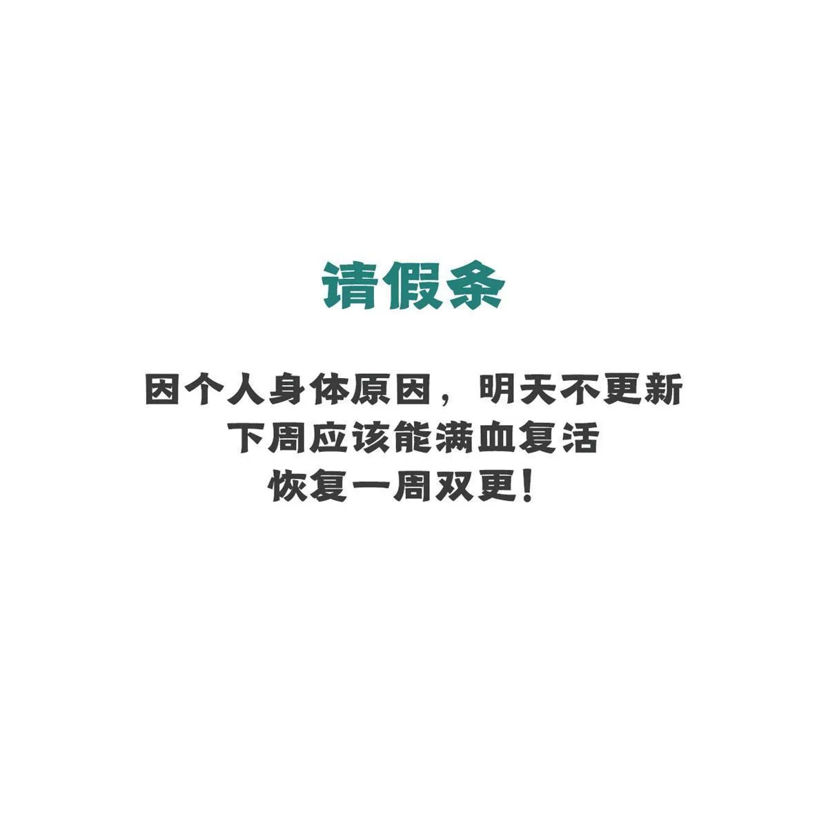 147 掌门好猥琐 第72页