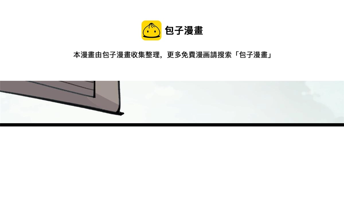 146 跑酷新技能 第71页
