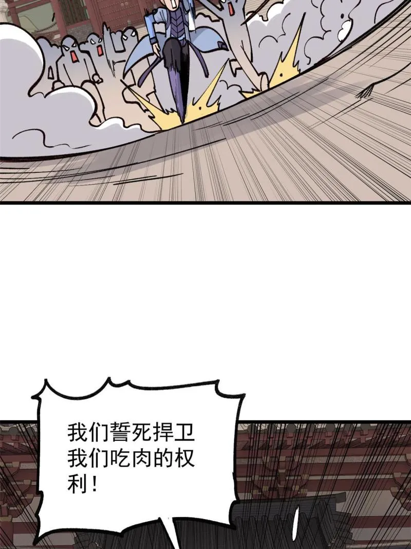 145 皮，特别皮 第16页