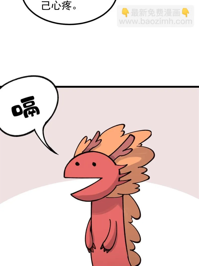 145 皮，特别皮 第29页