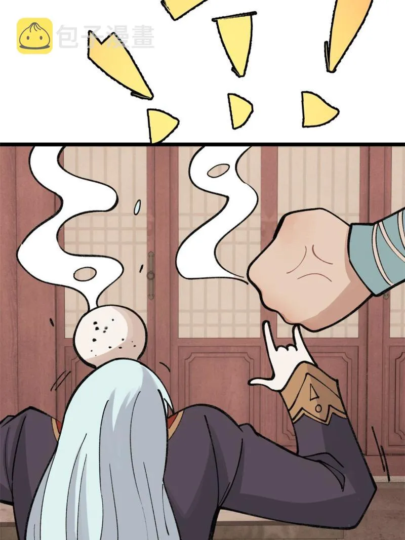 145 皮，特别皮 第58页