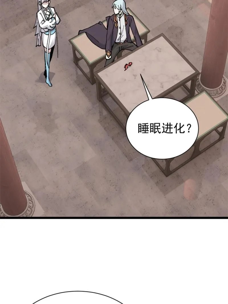 145 皮，特别皮 第60页