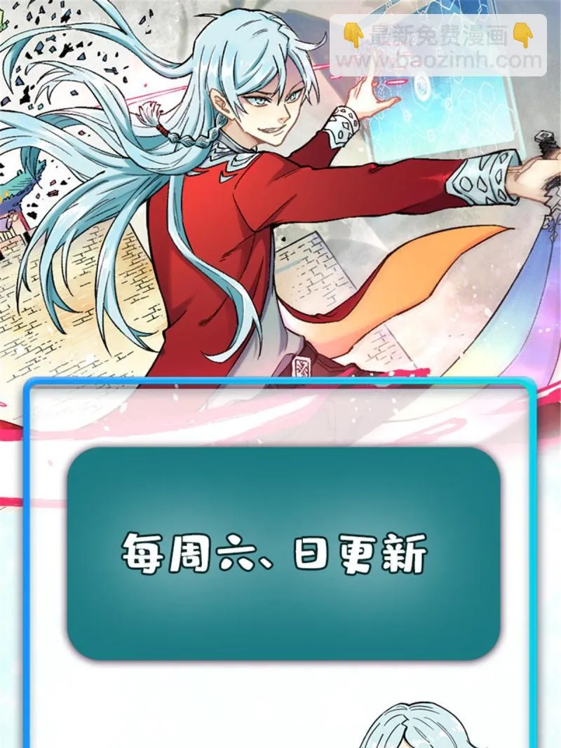 145 皮，特别皮 第67页