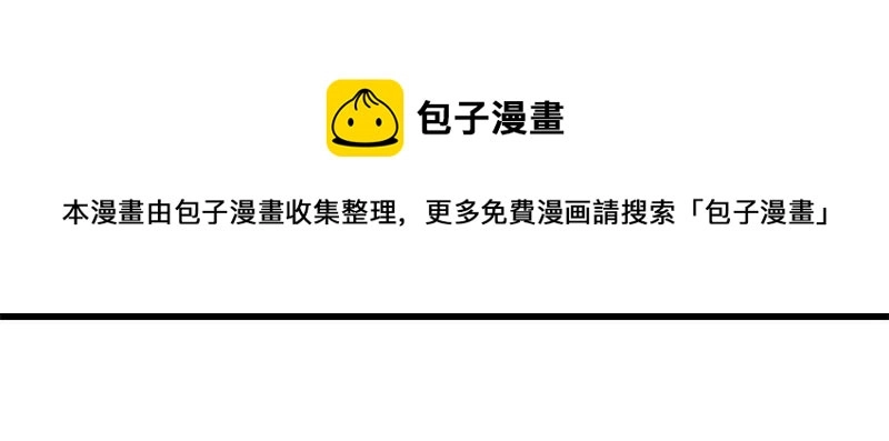 144 神龙出世 第45页