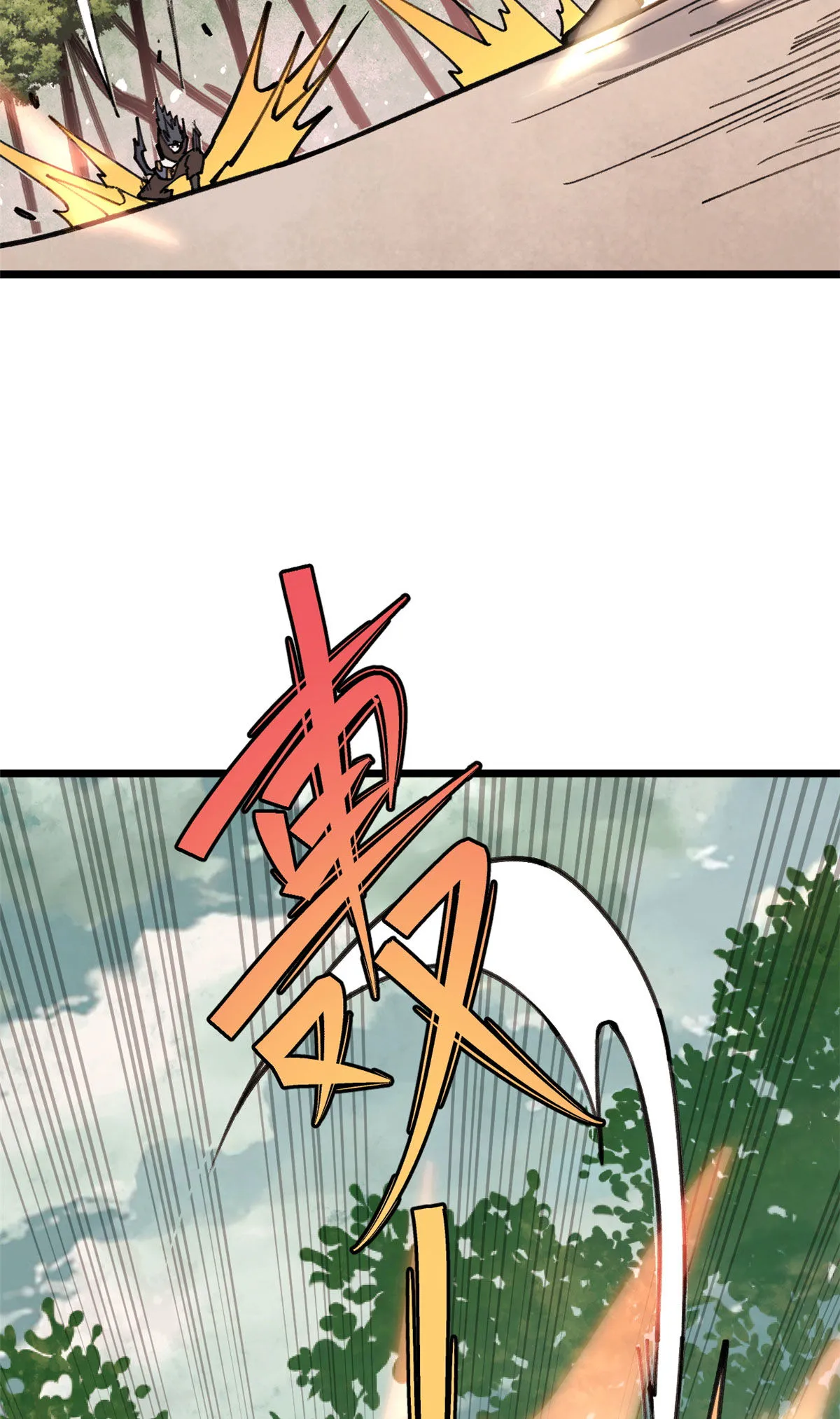 143 默哀 第3页