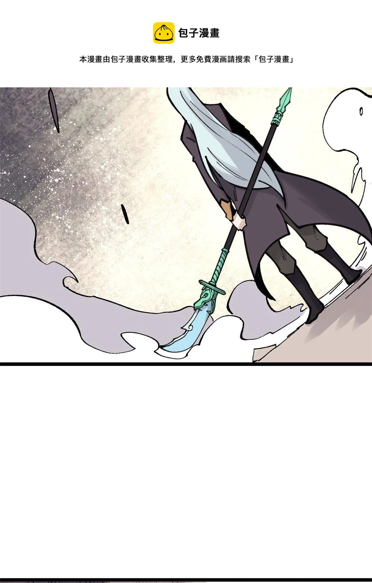 142 血虐一顿 第9页